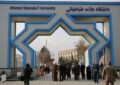 زمان برگزاری امتحانات این دانشگاه تهران اعلام شد زمان برگزاری امتحانات این دانشگاه تهران اعلام شد