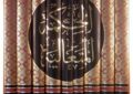 نسبت معرفت شناسی متعالیه با فلسفه علم؛ فایده فلسفه در علم سیاست چیست؟ نسبت معرفت شناسی متعالیه با فلسفه علم؛ فایده فلسفه در علم سیاست چیست؟