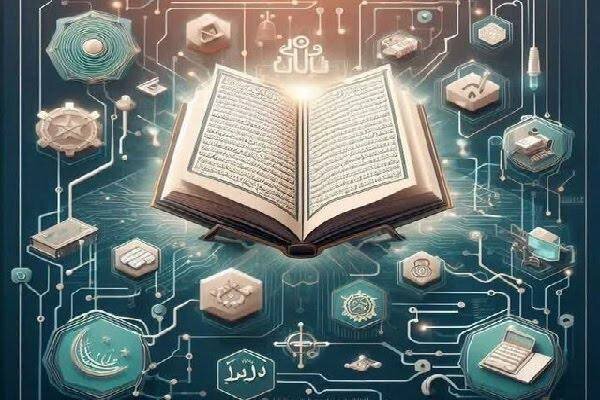 هوش مصنوعی به عنوان مرجع دینی جایگزین عقل و روح انسان نمیشود هوش مصنوعی به عنوان مرجع دینی جایگزین عقل و روح انسان نمیشود