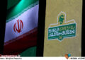 ویژه برنامه «آرمان روحالله» برگزار شد ویژه برنامه «آرمان روحالله» برگزار شد
