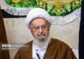 آیتالله مکارم شیرازی: ایمان به منجی، ضامن پایداری امت اسلامی است آیتالله مکارم شیرازی: ایمان به منجی، ضامن پایداری امت اسلامی است