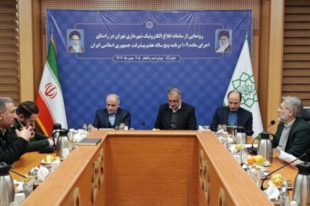 اتصال آرای کمیسیون ماده 100 به سامانه ثنا اتصال آرای کمیسیون ماده 100 به سامانه ثنا