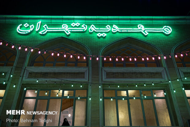 اعلام برنامههای مهدیه تهران در ماه مبارک رمضان اعلام برنامههای مهدیه تهران در ماه مبارک رمضان