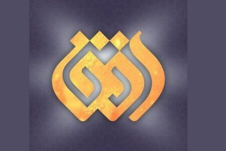 اعلام جرم دادستانی علیه مدیر وقت و عوامل برنامه خطخطی شبکه افق اعلام جرم دادستانی علیه مدیر وقت و عوامل برنامه خطخطی شبکه افق