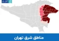 بازار مسکن در شرق تهران زیر ذرهبین اکوایران بازار مسکن در شرق تهران زیر ذرهبین اکوایران