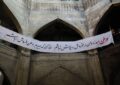 برگزاری جلسات «روایت و روشنگری» در ۴۷ مسجد محوری تهران برگزاری جلسات «روایت و روشنگری» در ۴۷ مسجد محوری تهران
