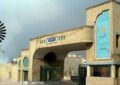 برگزاری مجازی تمامی کلاسهای آموزشی دانشگاه پیام نور برگزاری مجازی تمامی کلاسهای آموزشی دانشگاه پیام نور