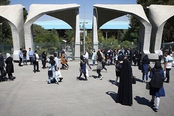 برگزاری کلاسهای دانشگاه تهران؛ حضوری یا مجازی؟ برگزاری کلاسهای دانشگاه تهران؛ حضوری یا مجازی؟