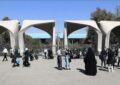 تعلیق سه دانشجوی دانشگاه تهران/ جزئیات تعلیق سه دانشجوی دانشگاه تهران/ جزئیات