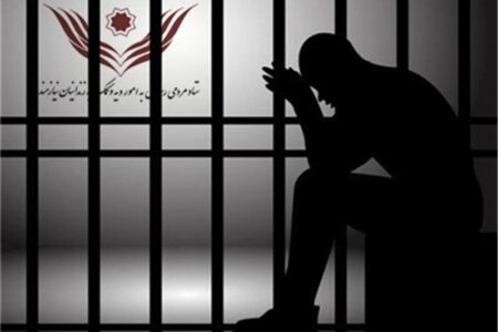 حبس 20349 زندانی بابت بدهی شخصی حبس 20349 زندانی بابت بدهی شخصی