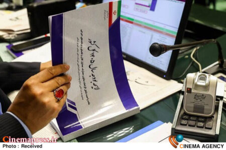 در «بودجه ۱۴۰۵» با پیش بینی «جدول شماره ۱۲» موضوع حمایت از برنامه های فرهنگی و تقویت بنیه فرهنگی کشور مورد توجه قرار گرفته است در «بودجه ۱۴۰۵» با پیش بینی «جدول شماره ۱۲» موضوع حمایت از برنامه های فرهنگی و تقویت بنیه فرهنگی کشور مورد توجه قرار گرفته است
