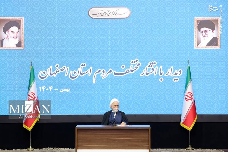 دیدار با نمایندگان اقشار مختلف مردمی استان اصفهان دیدار با نمایندگان اقشار مختلف مردمی استان اصفهان