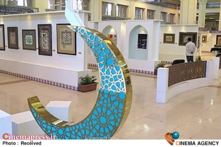 «صندوق اعتباری هنر » میزبان اصحاب فرهنگ و هنر و فعالان قرآن و عترت میشود «صندوق اعتباری هنر » میزبان اصحاب فرهنگ و هنر و فعالان قرآن و عترت میشود