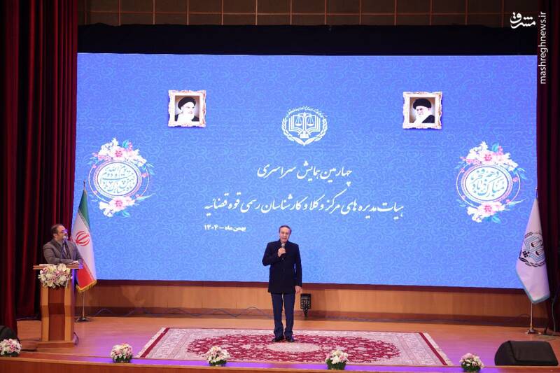 عکس/ حضور رئیس عدلیه در همایش سالانه مرکز وکلا و کارشناسان قوه قضائیه عکس/ حضور رئیس عدلیه در همایش سالانه مرکز وکلا و کارشناسان قوه قضائیه