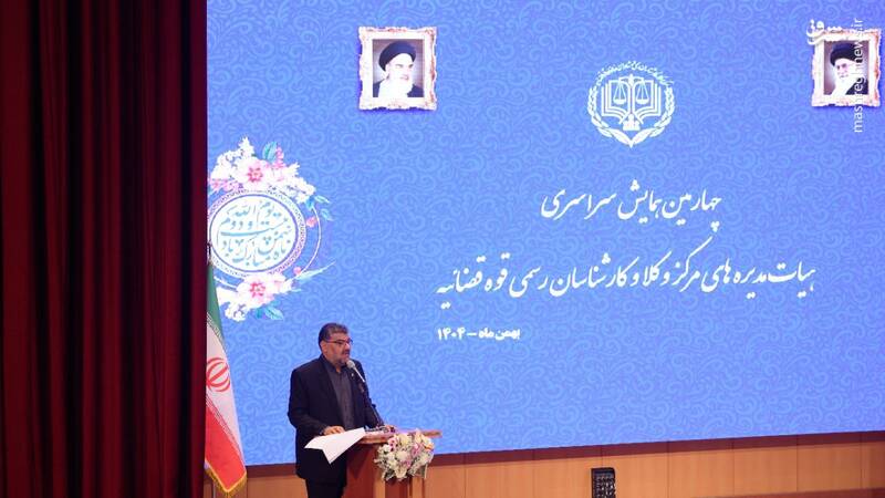 عکس/ حضور رئیس عدلیه در همایش سالانه مرکز وکلا و کارشناسان قوه قضائیه عکس/ حضور رئیس عدلیه در همایش سالانه مرکز وکلا و کارشناسان قوه قضائیه