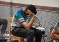 نامه ۱۹۵ نماینده به پزشکیان درباره کنکور و معدل؛ ماجرا چیست؟ نامه ۱۹۵ نماینده به پزشکیان درباره کنکور و معدل؛ ماجرا چیست؟