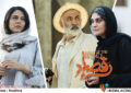 پوسترهای بینالمللی تک پرسوناژ «رقص باد» منتشر شد پوسترهای بینالمللی تک پرسوناژ «رقص باد» منتشر شد