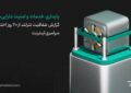 گزارش شفافیت تترلند از ۲۰ روز اختلال سراسری اینترنت گزارش شفافیت تترلند از ۲۰ روز اختلال سراسری اینترنت