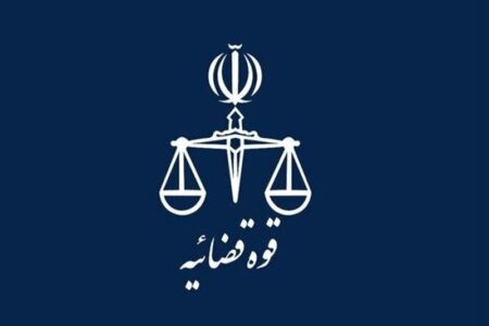 10 توصیه دادستان کل به دادستان های سراسر کشور 10 توصیه دادستان کل به دادستان های سراسر کشور