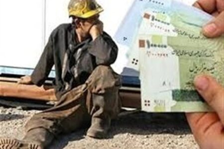 اعلام تصمیم نهایی درخصوص افزایش دستمزد کارگران طی روزهای آتی اعلام تصمیم نهایی درخصوص افزایش دستمزد کارگران طی روزهای آتی