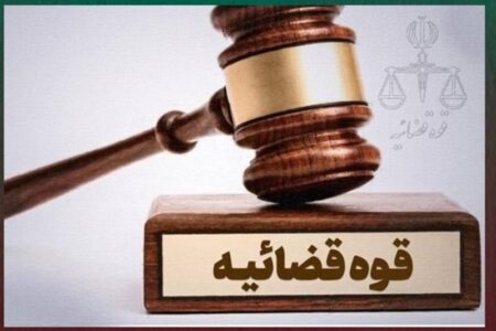 اموال دستاندرکاران شبکههای تروریستی ماهوارهای ضبط و توقیف شد اموال دستاندرکاران شبکههای تروریستی ماهوارهای ضبط و توقیف شد