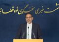 توقیف اموال و اعدام؛ مجازات همکاری با رژیم صهیونیستی و آمریکا توقیف اموال و اعدام؛ مجازات همکاری با رژیم صهیونیستی و آمریکا