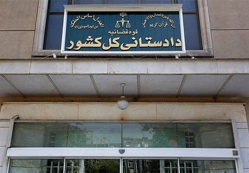 مصادره اموال ایرانیان خارج نشینی که با دشمن همراهی کنند مصادره اموال ایرانیان خارج نشینی که با دشمن همراهی کنند