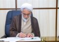 پیام تسلیت رئیس دیوان عالی کشور در پی شهادت سردار تنگسیری پیام تسلیت رئیس دیوان عالی کشور در پی شهادت سردار تنگسیری