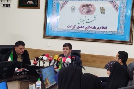 آغاز دهه کرامت با 380برنامه در کشور/اعزام 65 کاروان زیر سایه خورشید آغاز دهه کرامت با 380برنامه در کشور/اعزام 65 کاروان زیر سایه خورشید