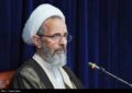 آیتالله رجبی: پیروز میدان شدیم/آمریکا میخواهد حضور مردم را کمرنگ کند آیتالله رجبی: پیروز میدان شدیم/آمریکا میخواهد حضور مردم را کمرنگ کند