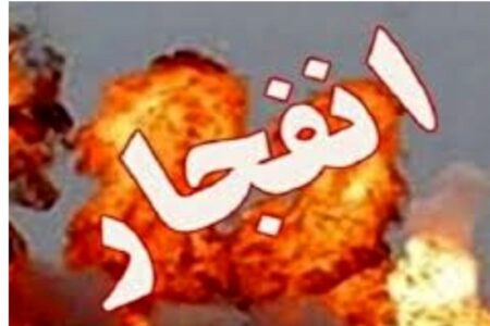 احتمال شنیده شدن صدای انفجار کنترلشده در شرق اصفهان احتمال شنیده شدن صدای انفجار کنترلشده در شرق اصفهان