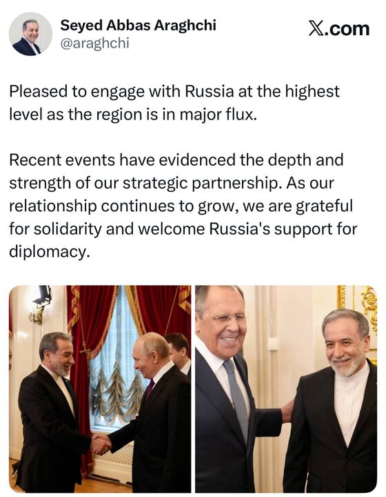 از حمایت روسیه از مسیر دیپلماسی استقبال میکنیم از حمایت روسیه از مسیر دیپلماسی استقبال میکنیم