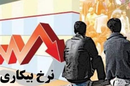 از دست رفتن یک میلیون شغل در اثر جنگ علیه ایران از دست رفتن یک میلیون شغل در اثر جنگ علیه ایران