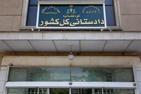 اعلام اقدامات قضایی در خصوص پروندههای مرتبط با «جنگ رمضان» اعلام اقدامات قضایی در خصوص پروندههای مرتبط با «جنگ رمضان»