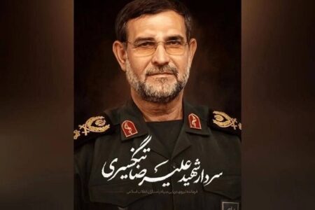 اعمال محدودیتهای ترافیکی تشییع سردار تنگسیری از ساعت13در میدان انقلاب اعمال محدودیتهای ترافیکی تشییع سردار تنگسیری از ساعت13در میدان انقلاب