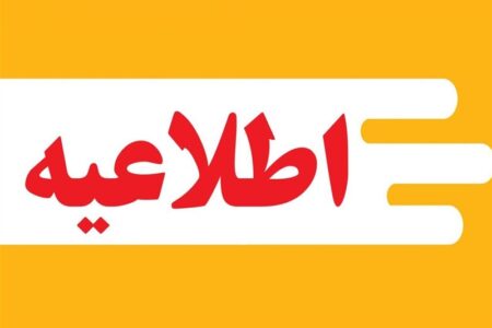 انفجار کنترل شده مواد منفجره در دزفول/ شهروندان نگران نباشند انفجار کنترل شده مواد منفجره در دزفول/ شهروندان نگران نباشند