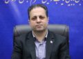 برگزاری نمایشگاه عرضه مستقیم کالا در همدان برگزاری نمایشگاه عرضه مستقیم کالا در همدان