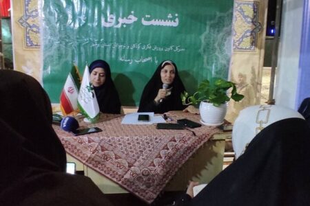 توسعه خدمات کانون پرورش فکری کودکان و نوجوانان در استان بوشهر توسعه خدمات کانون پرورش فکری کودکان و نوجوانان در استان بوشهر