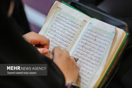 تیزر فراخوان مسابقات سراسری قرآن کریم منتشر شد تیزر فراخوان مسابقات سراسری قرآن کریم منتشر شد