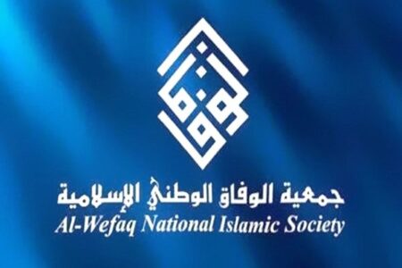 جمعیت الوفاق: خفقان سیاسی در بحرین شدیدتر شده است جمعیت الوفاق: خفقان سیاسی در بحرین شدیدتر شده است