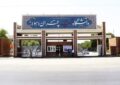 دانشگاه چمران اهواز آماده همکاری برای بازسازی خسارات جنگ است دانشگاه چمران اهواز آماده همکاری برای بازسازی خسارات جنگ است