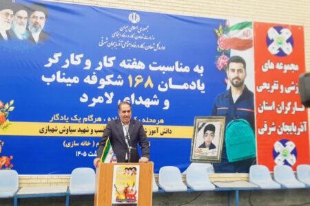 طرح ملی «یادمان دختران لامرد» در تبریز آغاز شد طرح ملی «یادمان دختران لامرد» در تبریز آغاز شد