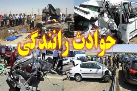 عابدی: ۲ تصادف بامدادی در اصفهان ۱۲ مصدوم داشت عابدی: ۲ تصادف بامدادی در اصفهان ۱۲ مصدوم داشت