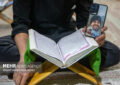 فراخوان چهارمین جشنواره ملی فضای مجازی «آیات» فراخوان چهارمین جشنواره ملی فضای مجازی «آیات»