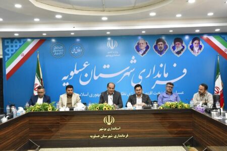 فرماندار عسلویه: همافزایی بین صنعت و جوامع محلی افزایش یابد فرماندار عسلویه: همافزایی بین صنعت و جوامع محلی افزایش یابد