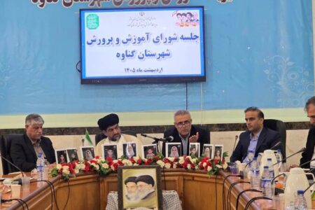 فرماندار گناوه: امتحانات دانش آموزان متناسب با آموزشها باشد فرماندار گناوه: امتحانات دانش آموزان متناسب با آموزشها باشد