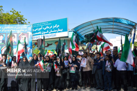 محکومیت حمله به زیرساختهای سلامت؛ تجمع فعالان صنعت سلامت محکومیت حمله به زیرساختهای سلامت؛ تجمع فعالان صنعت سلامت