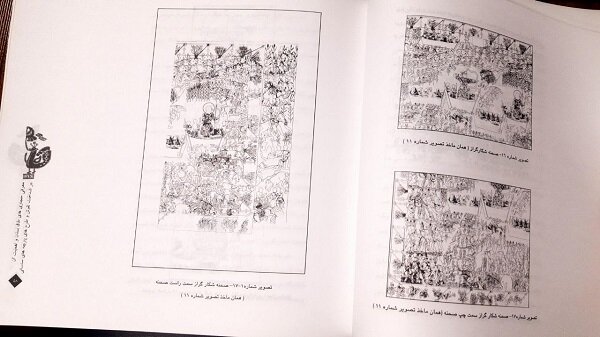 معنای پنهان نقوش در بافتههای یک تمدن/ تداوم نقوش ساسانی در جهان اسلام معنای پنهان نقوش در بافتههای یک تمدن/تداوم نقوش ساسانی در جهان اسلام