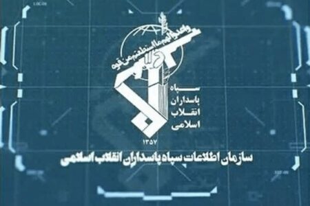 واکنش اطلاعات سپاه به وضعیت آشفتهٔ سیاسی در آمریکا واکنش اطلاعات سپاه به وضعیت آشفتهٔ سیاسی در آمریکا