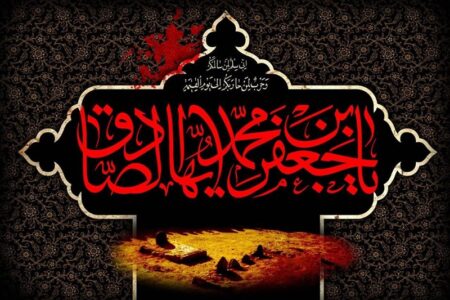 یادداشت| شیخ الائمه چگونه فرصت سقوط امویان را به دانشگاه تبدیل کرد؟ یادداشت| شیخ الائمه چگونه فرصت سقوط امویان را به دانشگاه تبدیل کرد؟